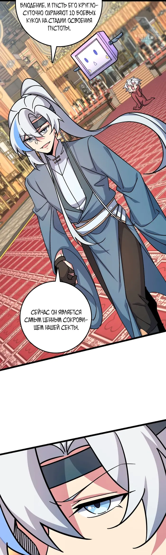 Страница 17