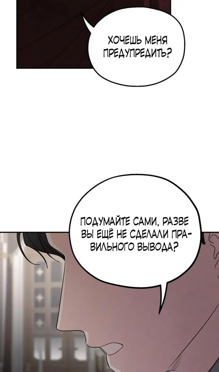 Страница 65