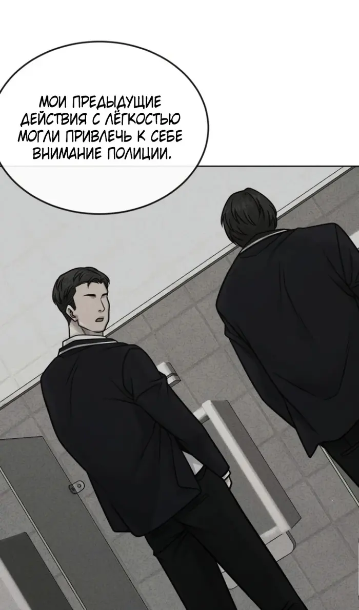 Страница 133