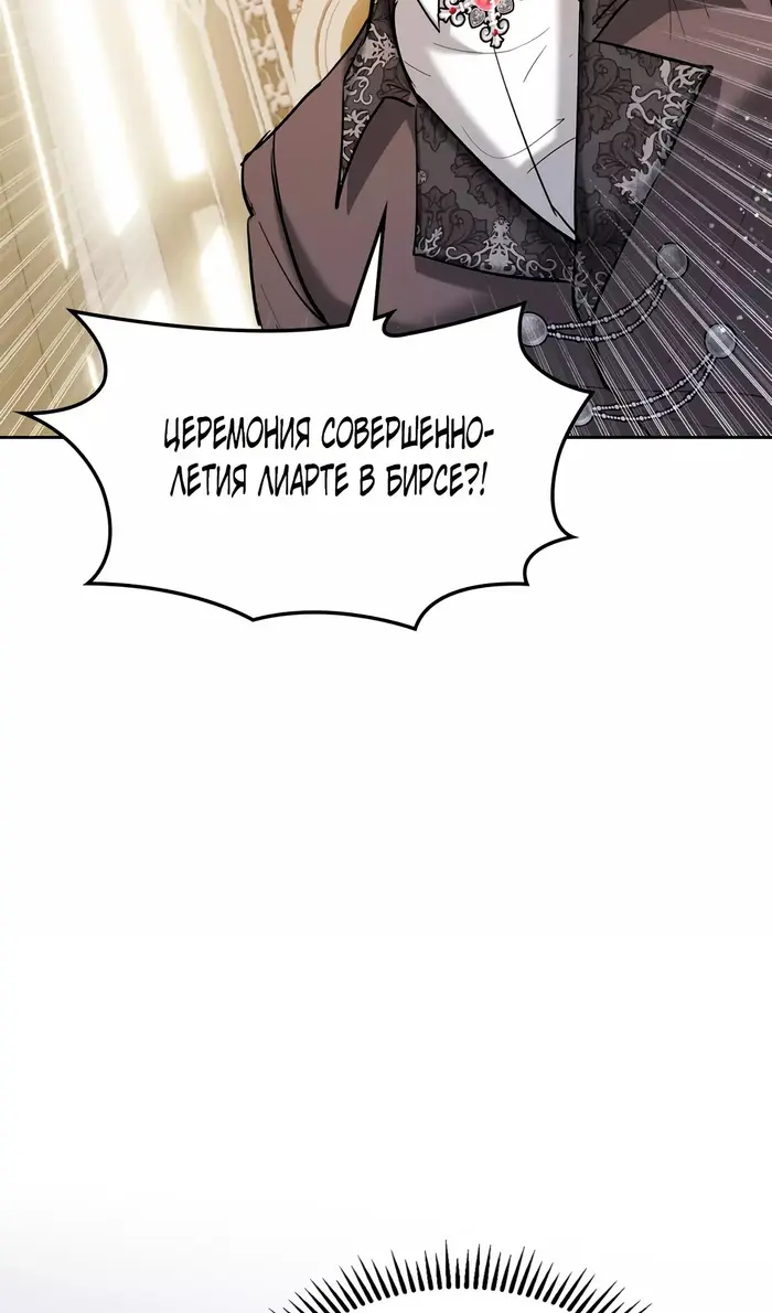 Страница 94
