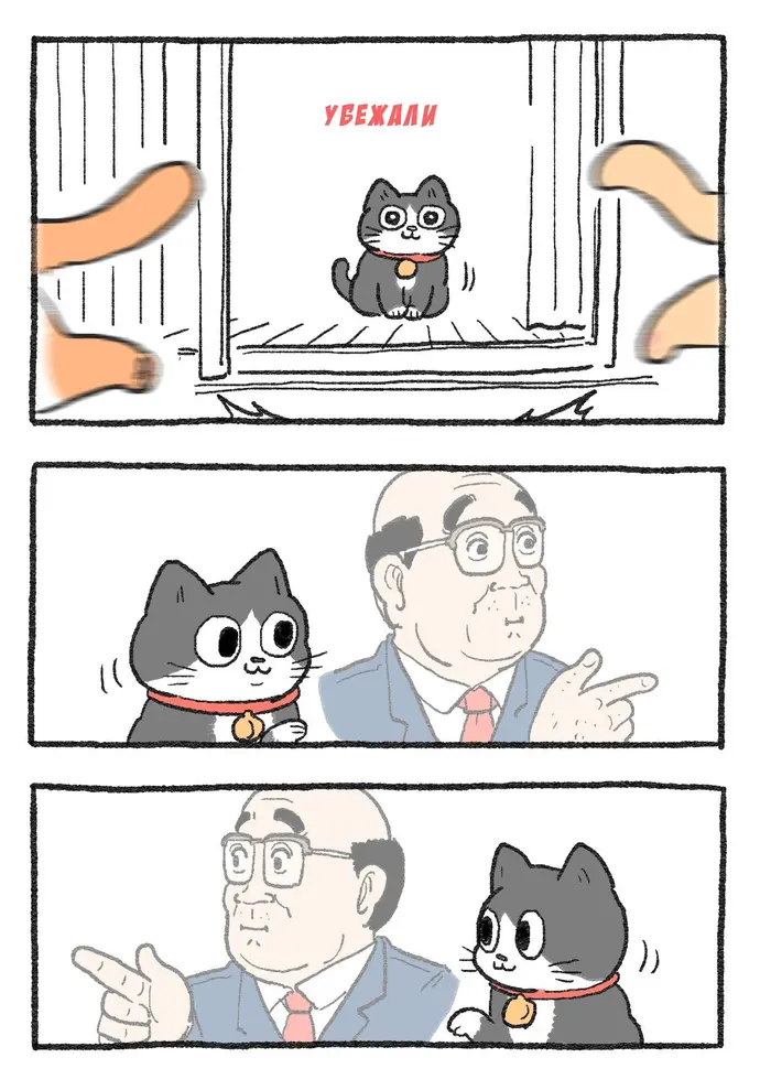 Страница 2