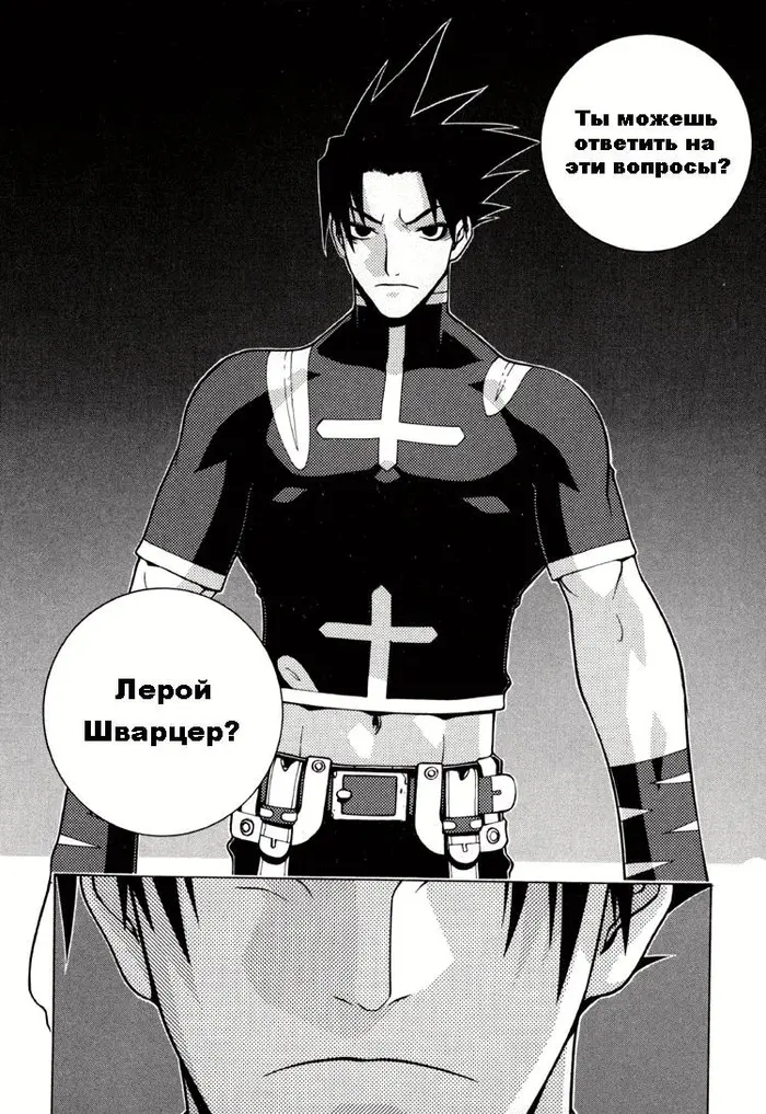 Страница 16