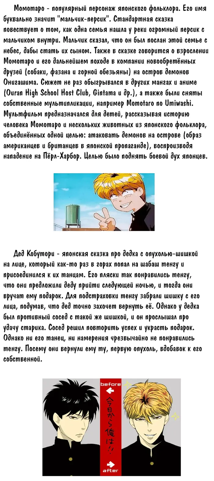 Страница 20