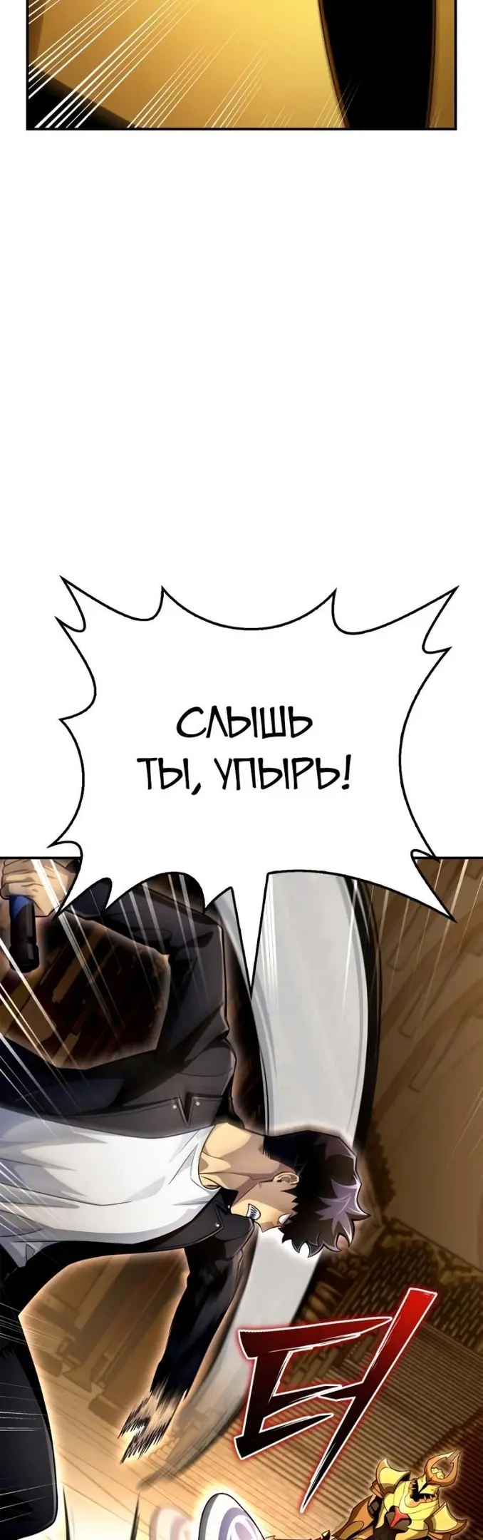 Страница 69