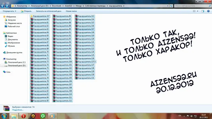 Страница 22