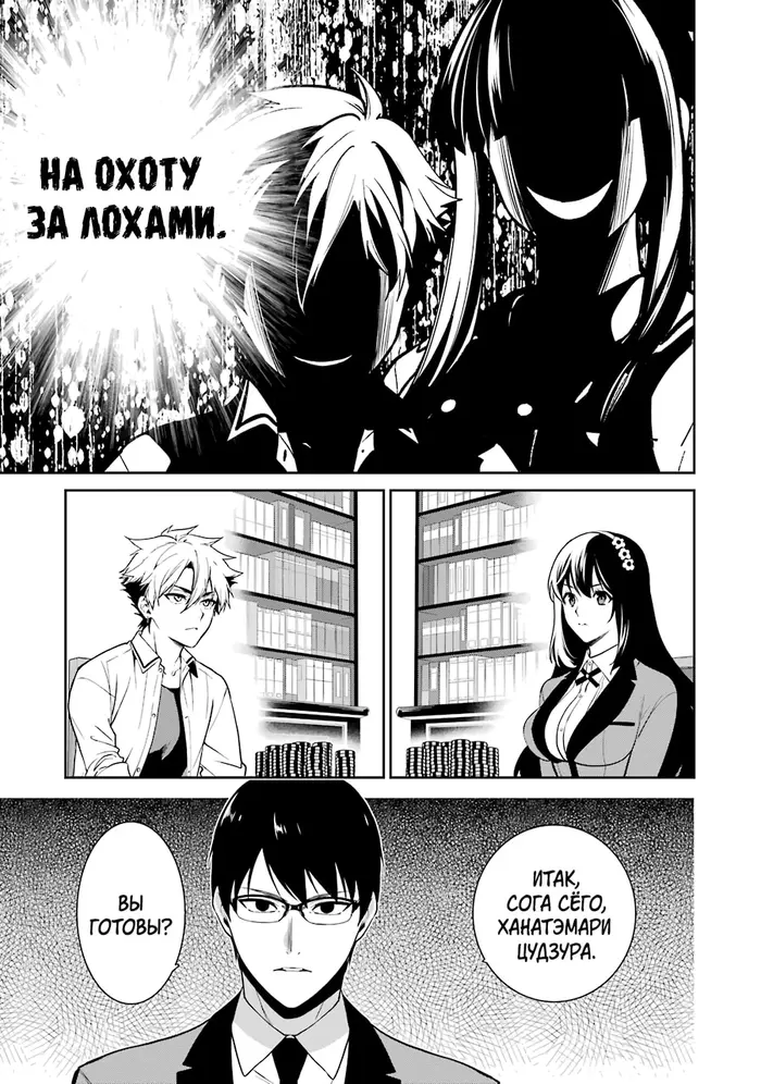 Страница 31