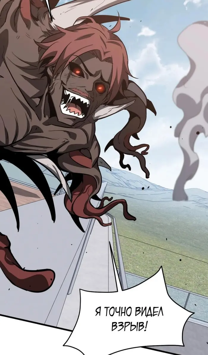 Страница 61