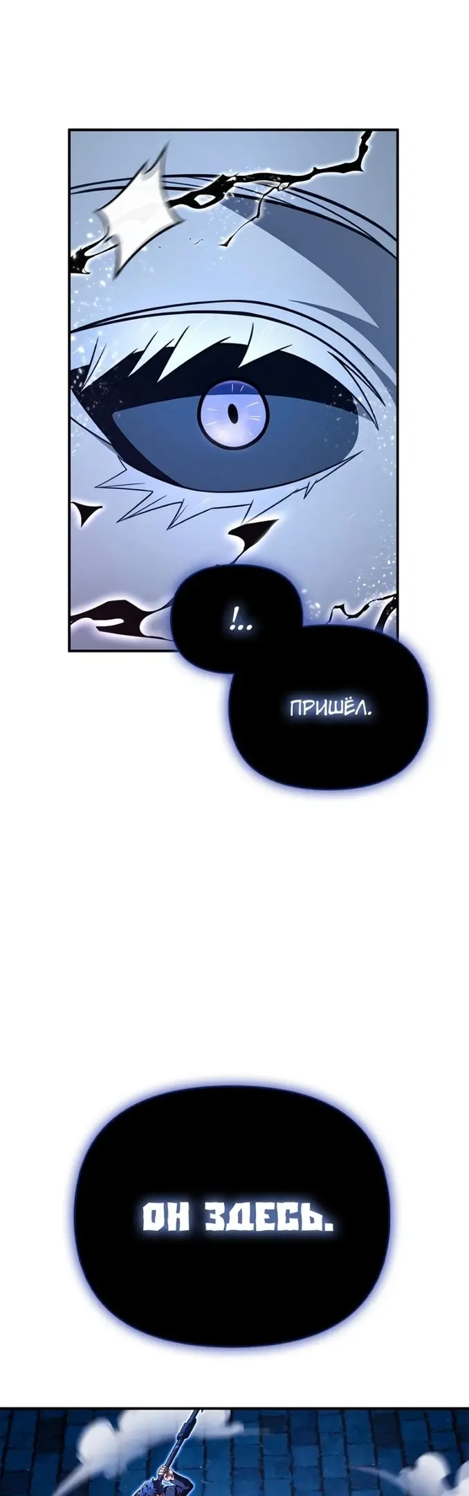 Страница 54