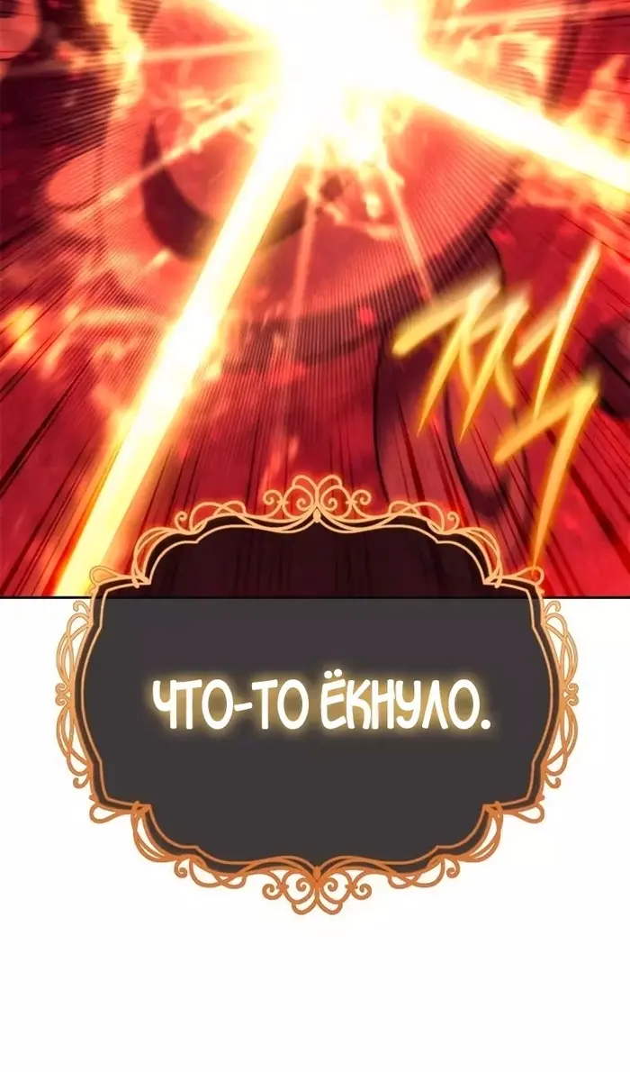 Страница 74