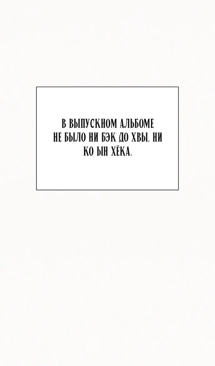 Страница 93