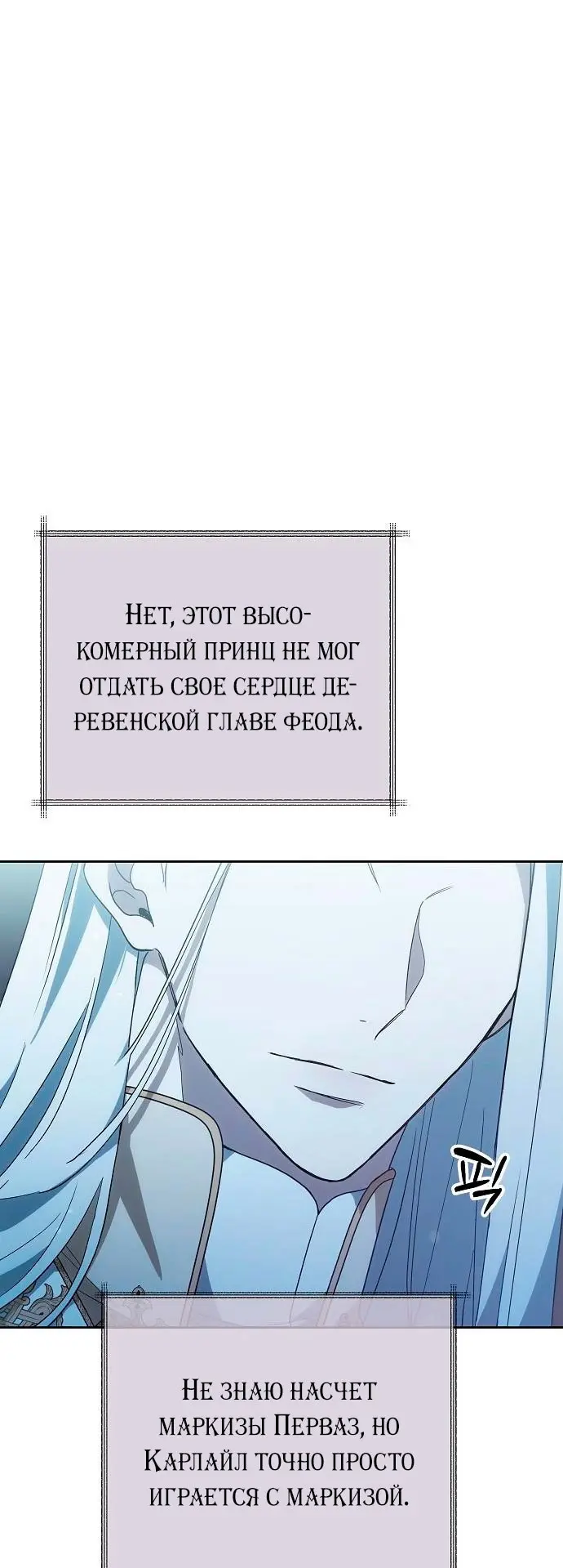 Страница 56