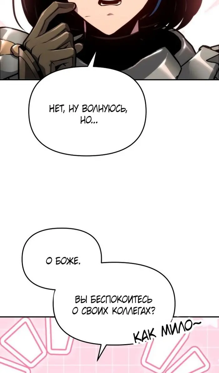 Страница 72