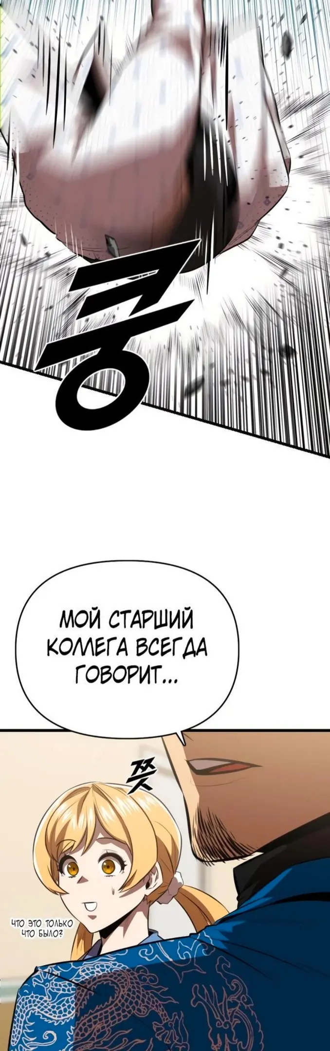 Страница 60