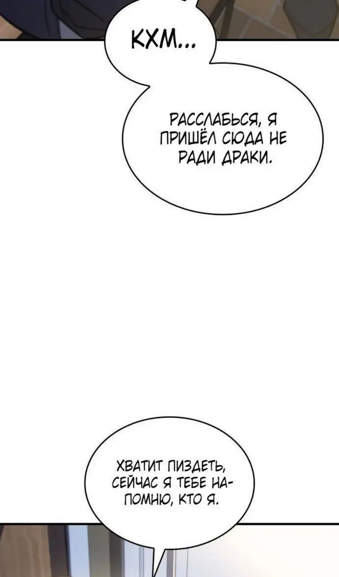 Страница 81
