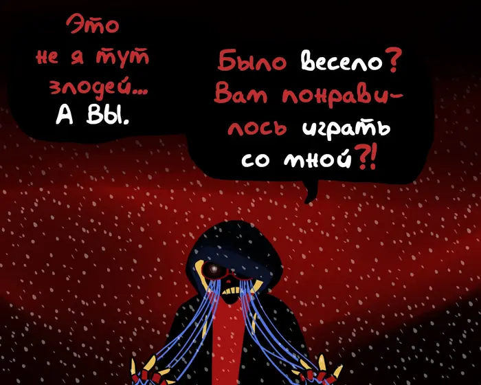 Страница 9