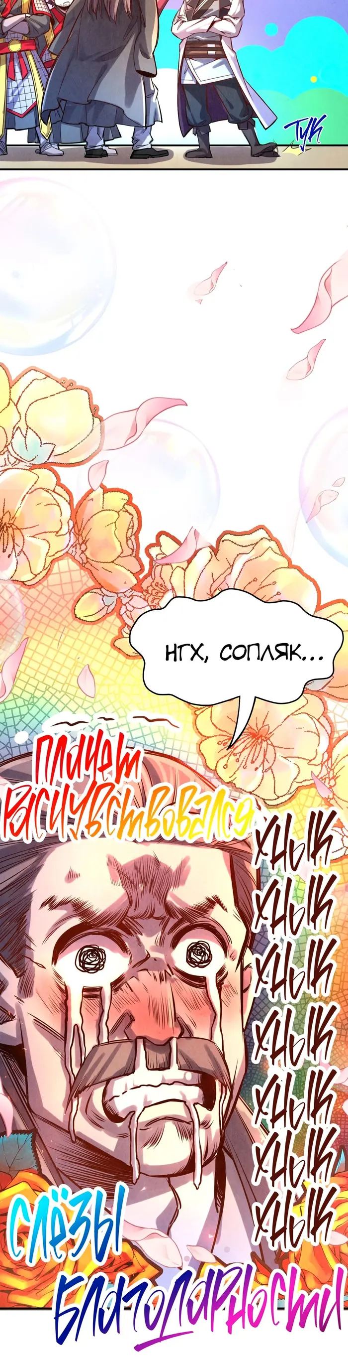 Страница 19