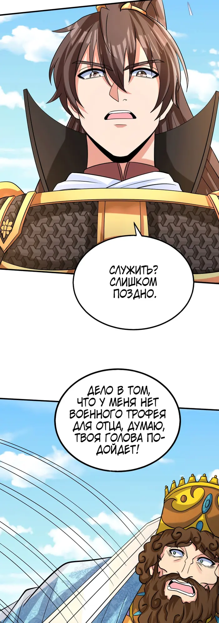 Страница 21