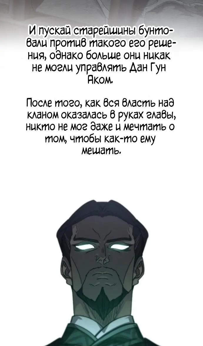Страница 89