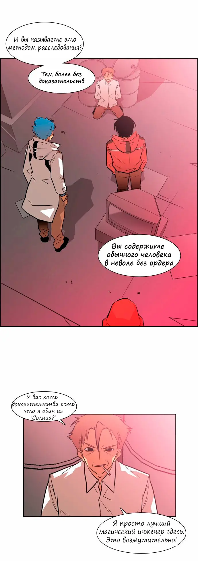 Страница 4