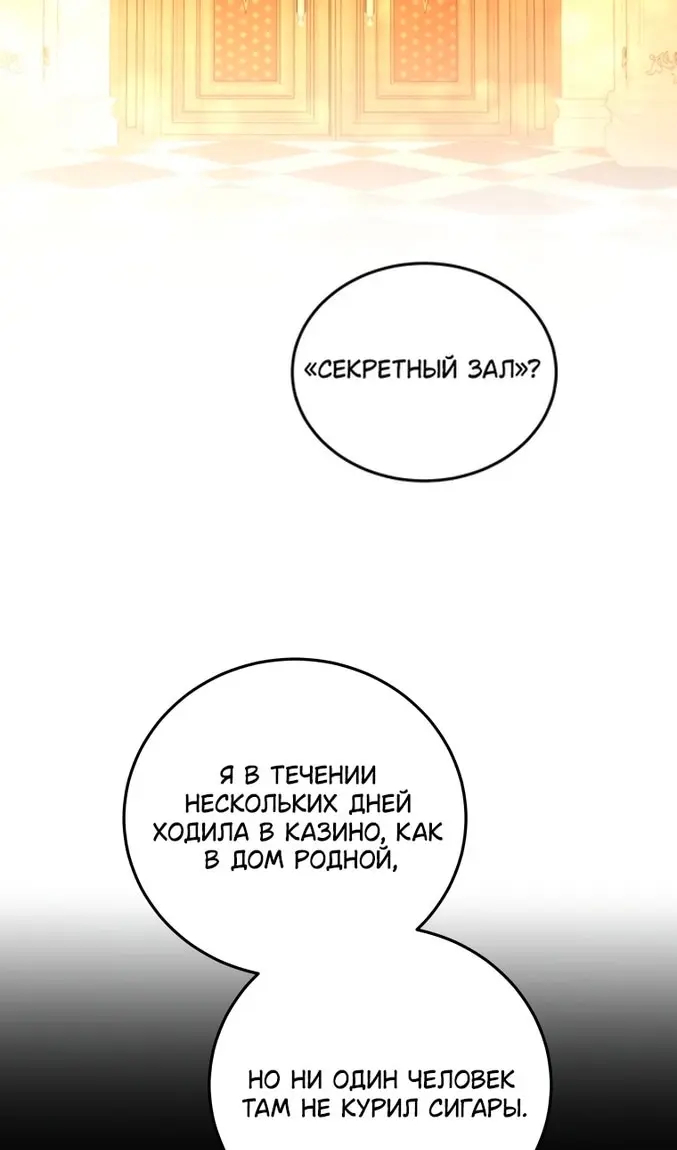 Страница 38