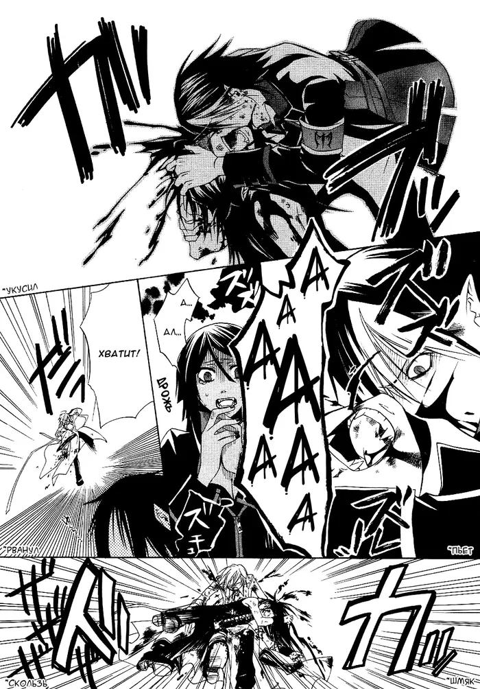 Страница 10