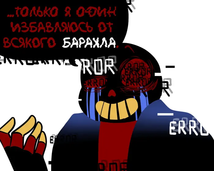 Страница 3