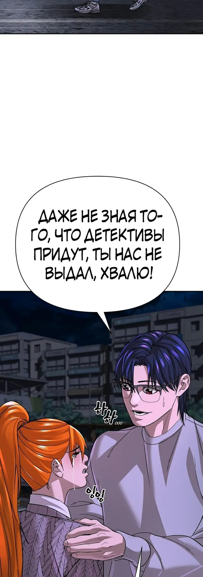 Страница 74