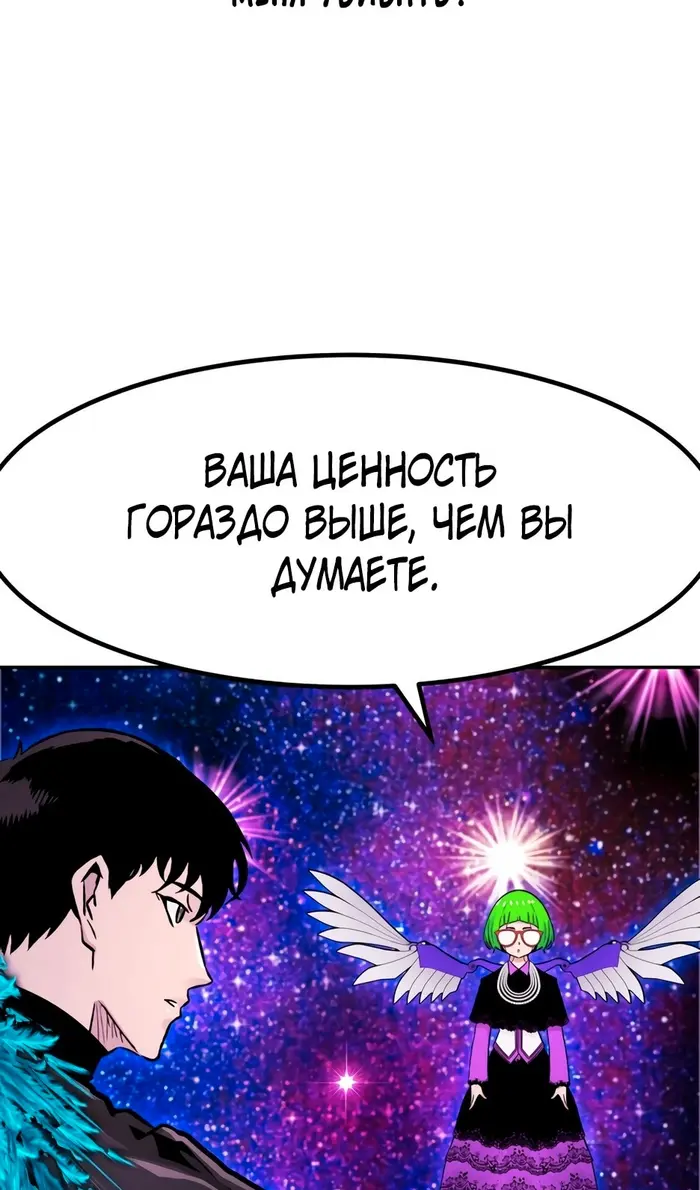 Страница 85
