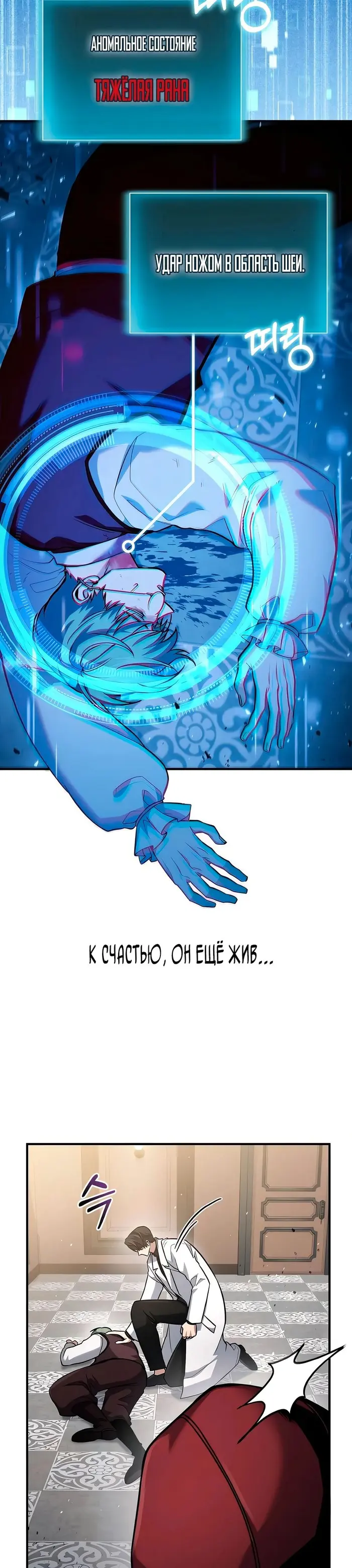 Страница 3