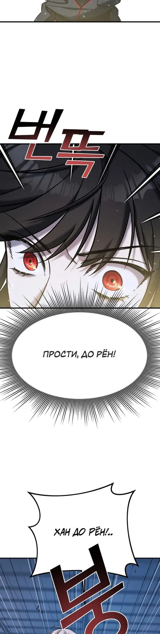 Страница 63