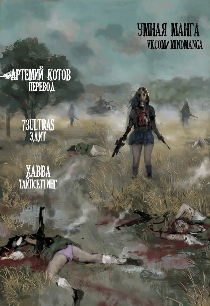 Страница 23