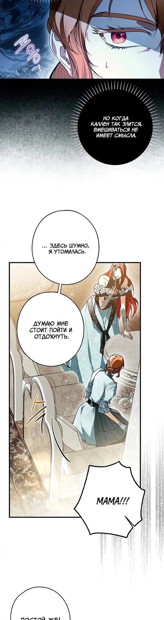 Страница 33