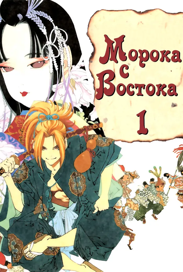 Страница 2
