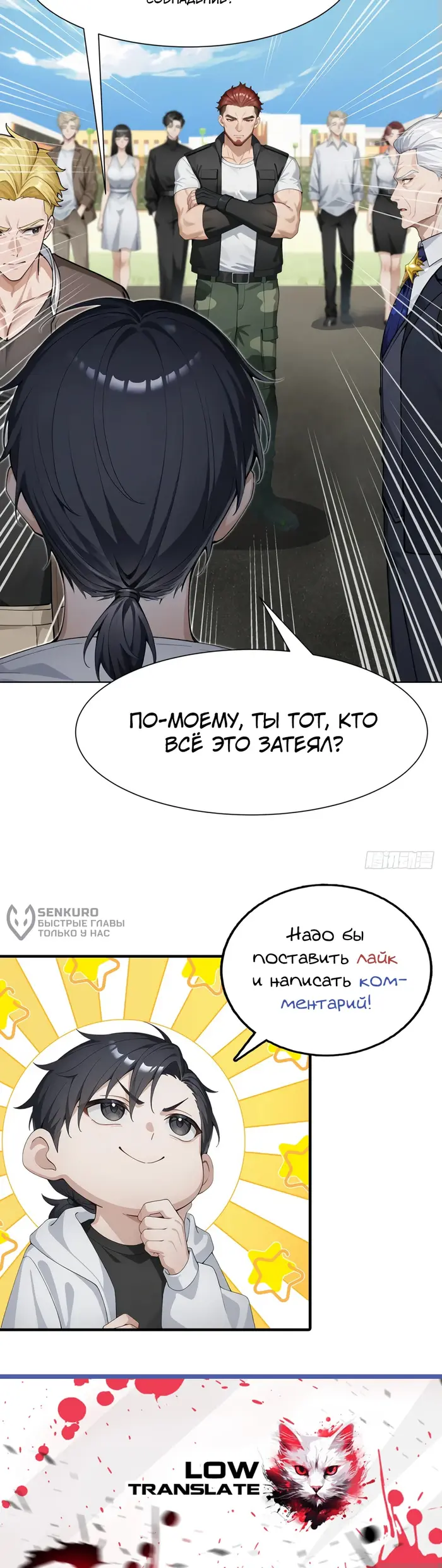 Страница 8