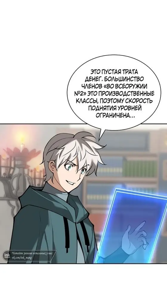 Страница 62