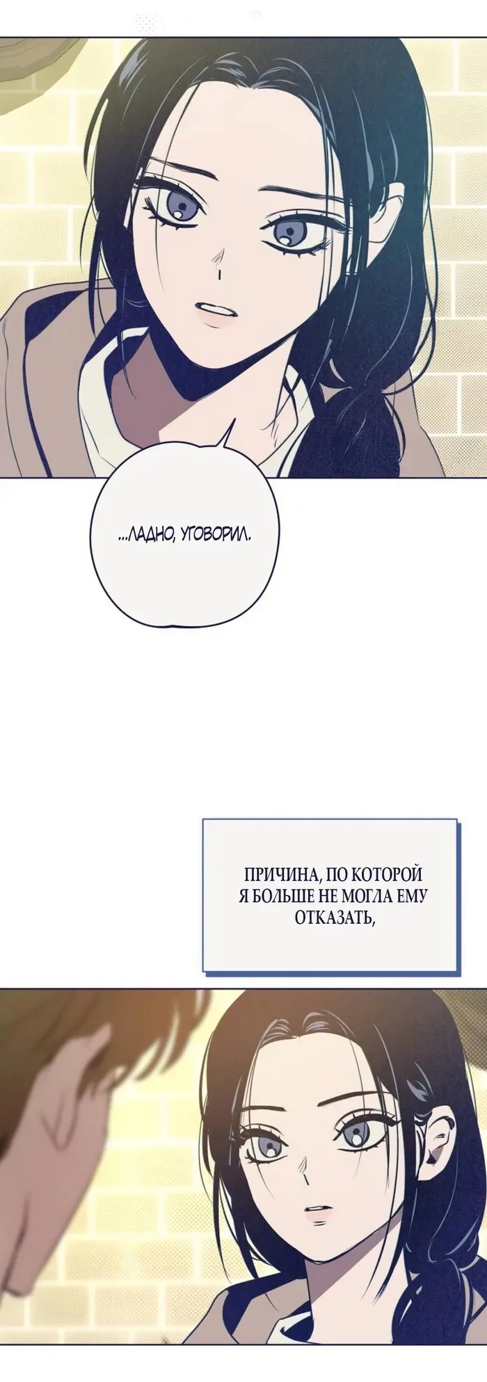 Страница 59