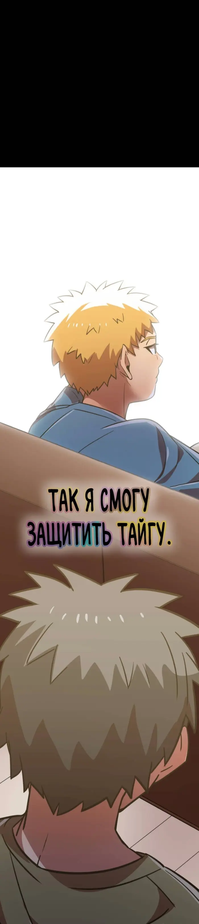 Страница 71