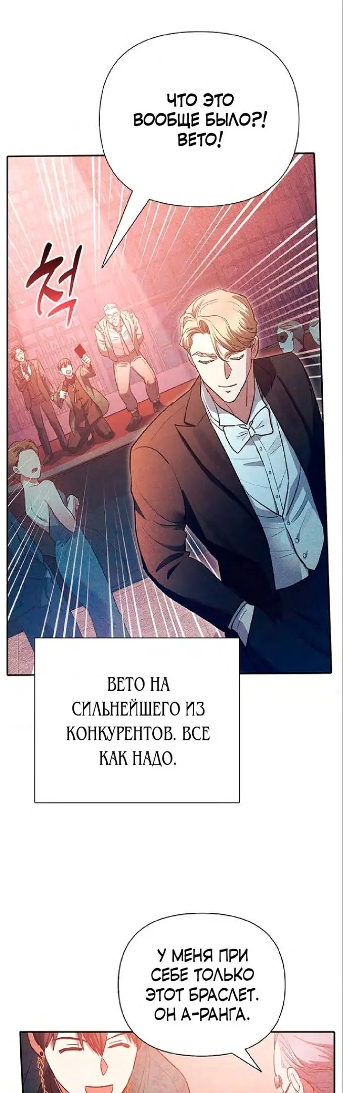 Страница 45