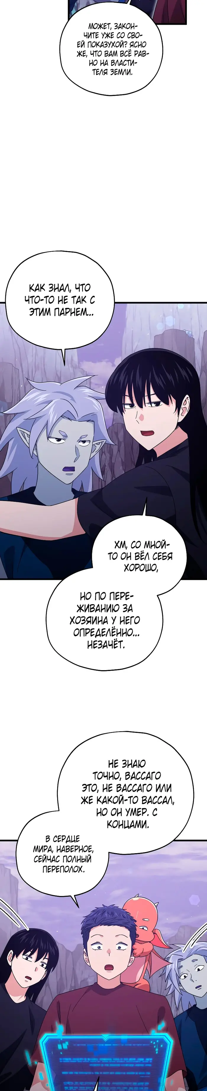 Страница 22