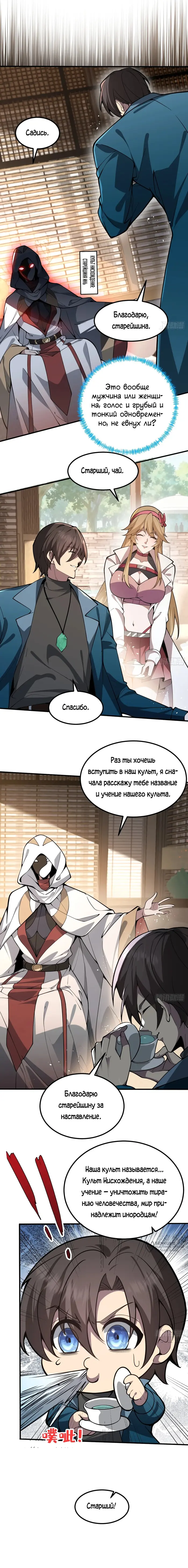Страница 13