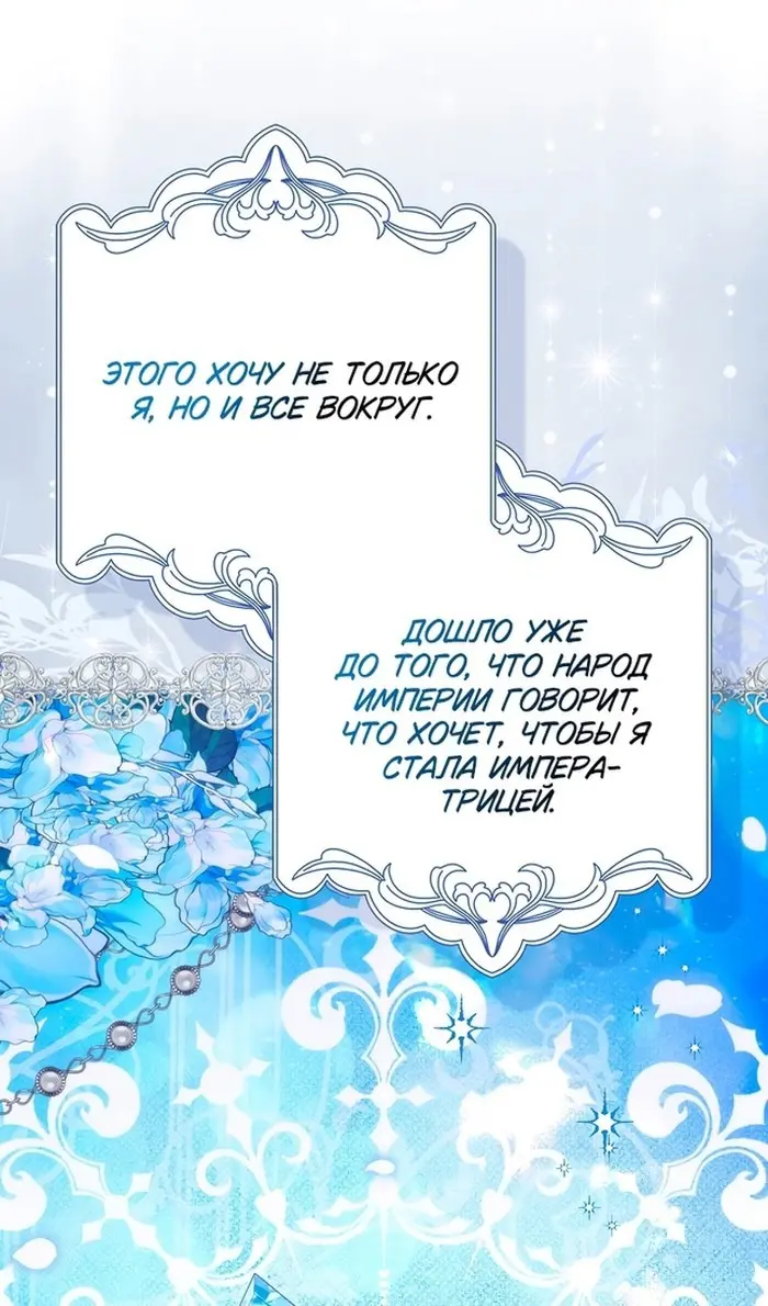 Страница 79