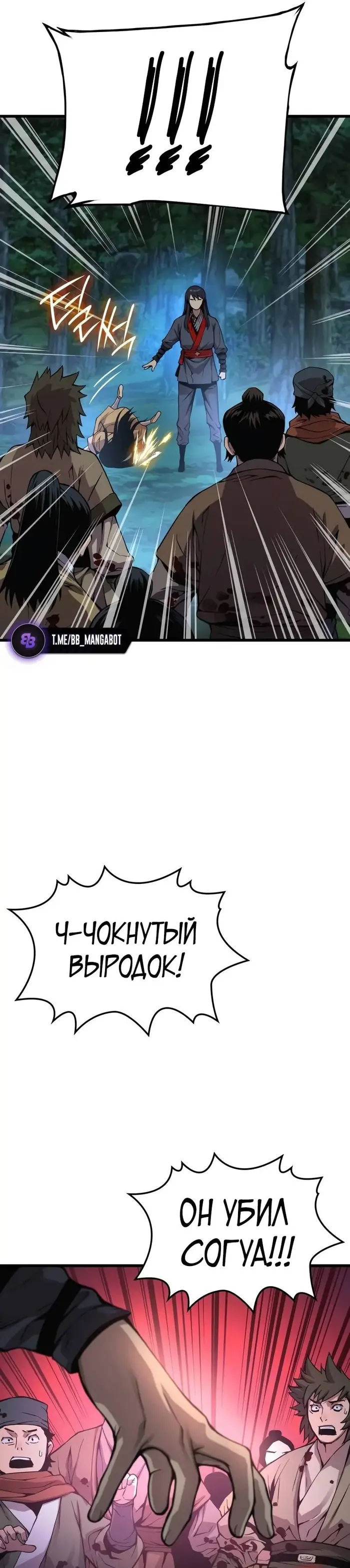 Страница 53