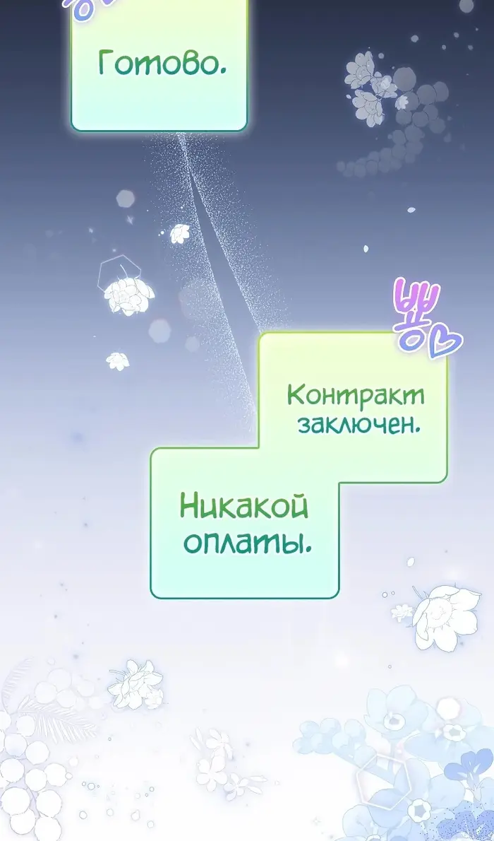 Страница 75