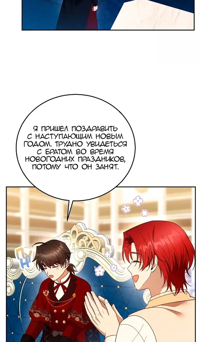 Страница 61