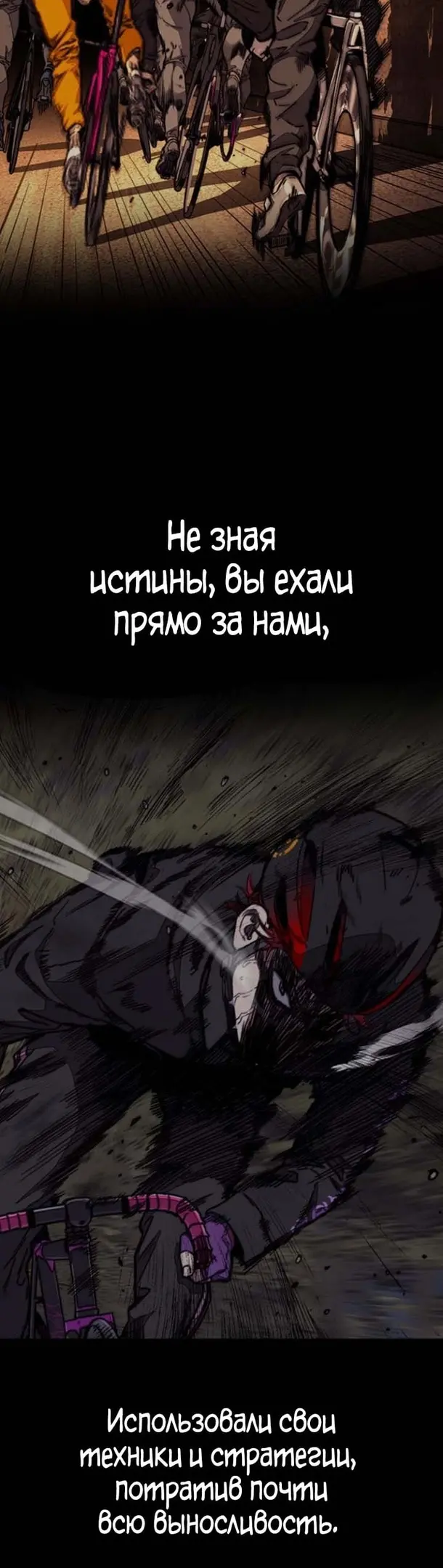 Страница 58