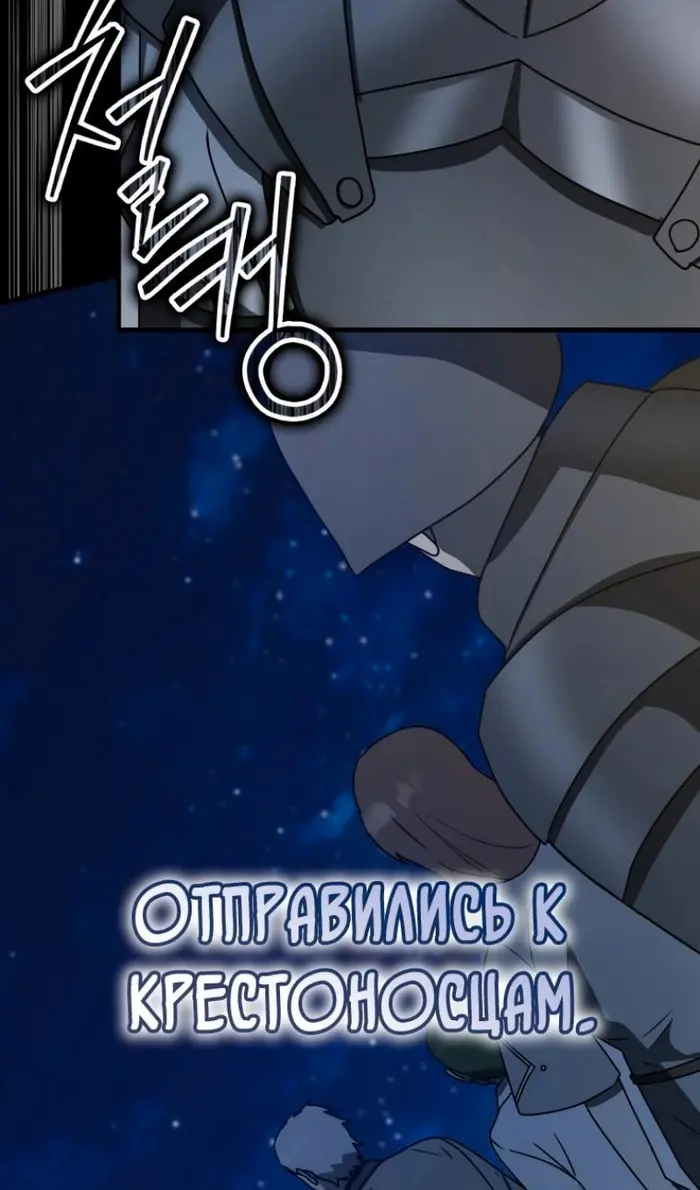 Страница 88