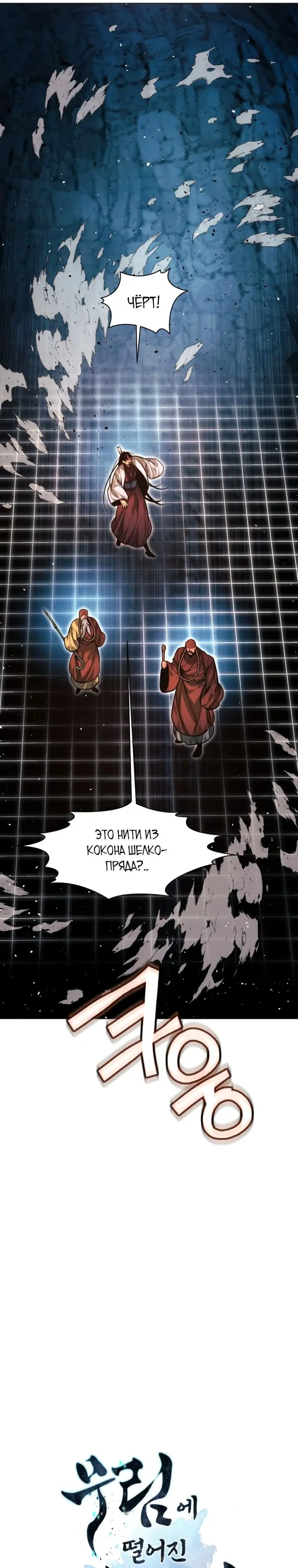 Страница 55