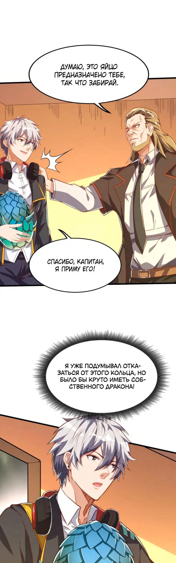 Страница 14