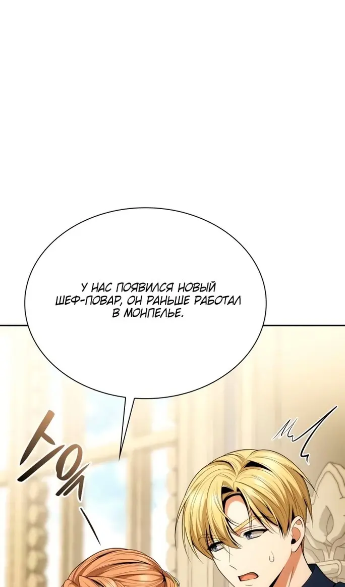 Страница 76