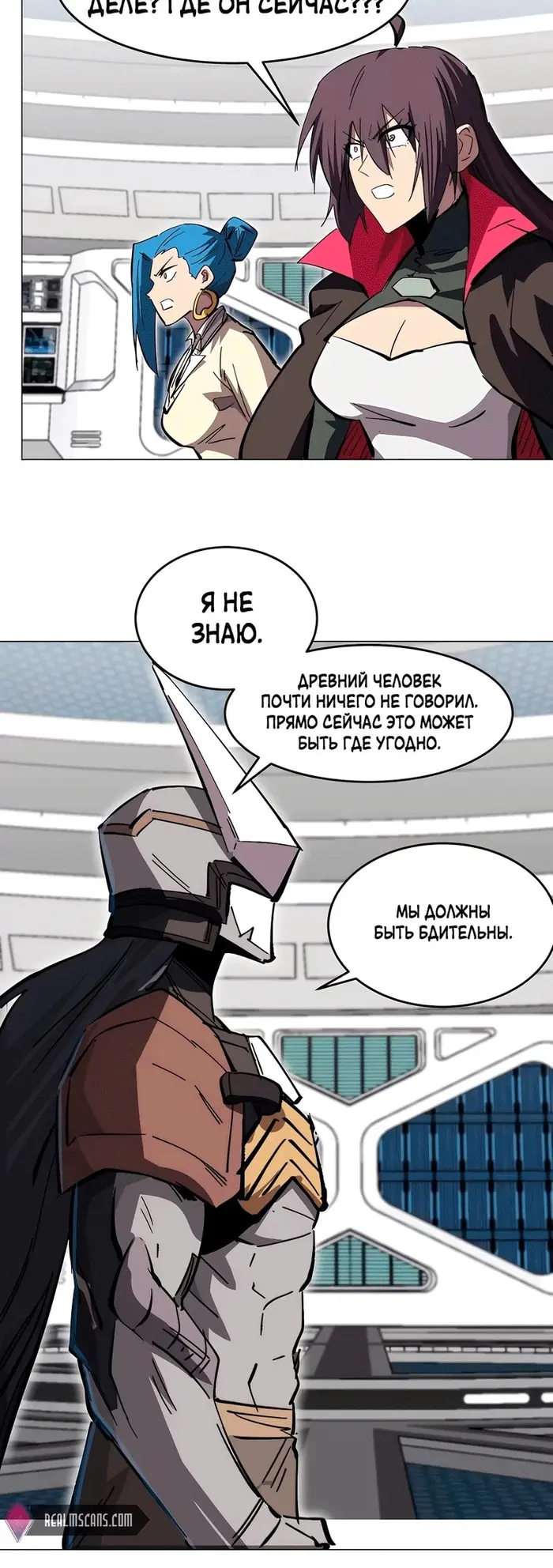 Страница 2